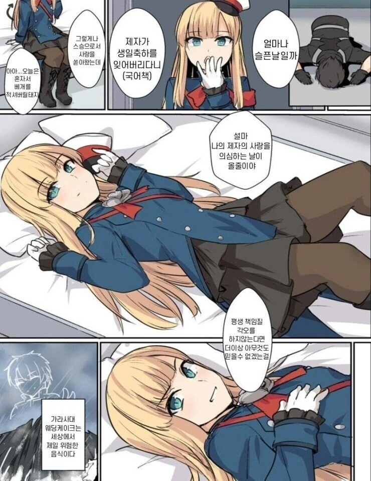 manga_371211_001.webp