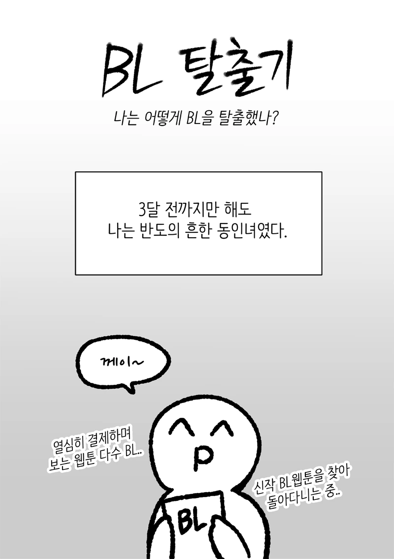 manga_3720631_001.webp