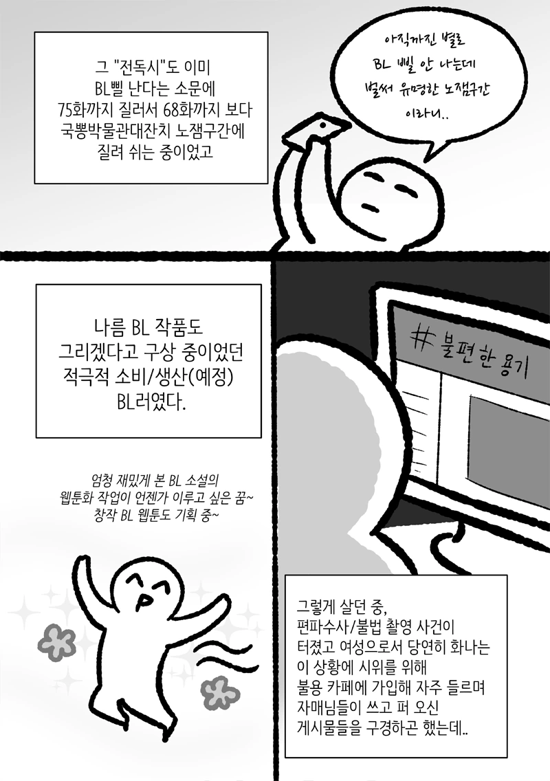 manga_3720631_002.webp