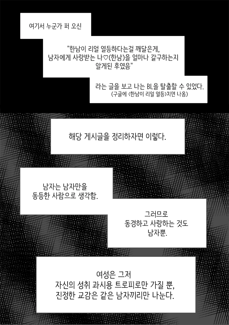 manga_3720631_003.webp