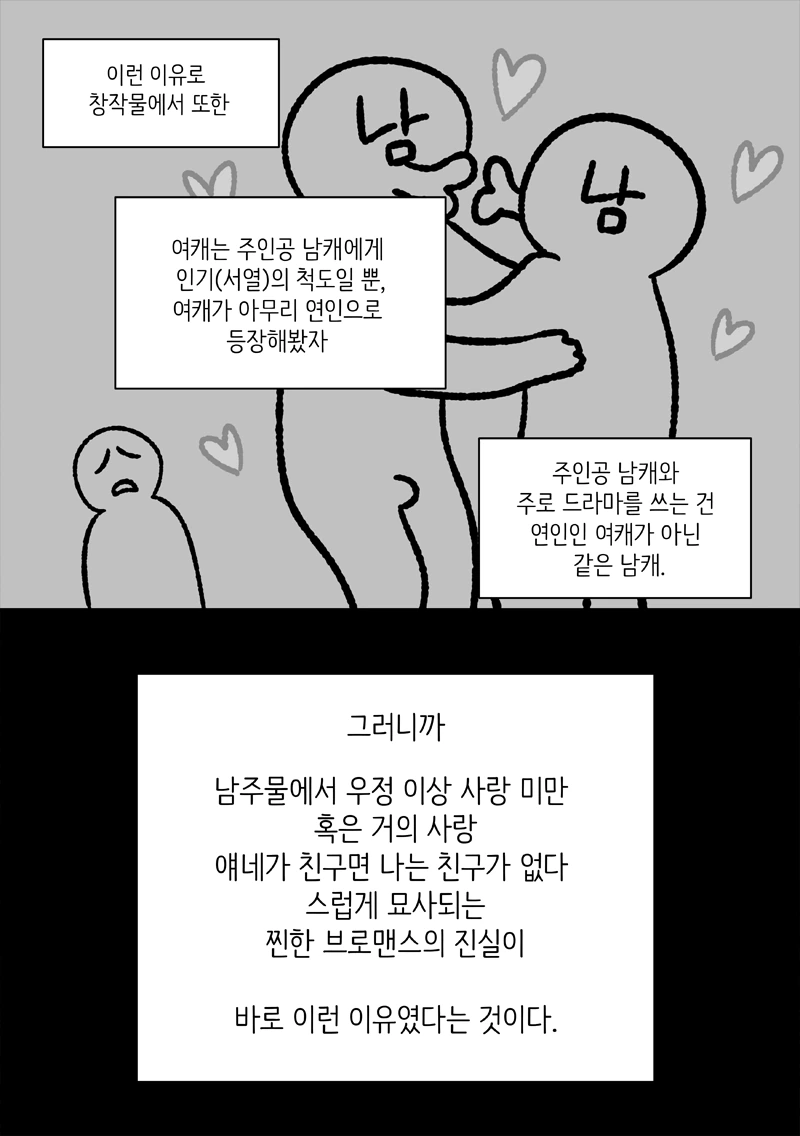 manga_3720631_004.webp