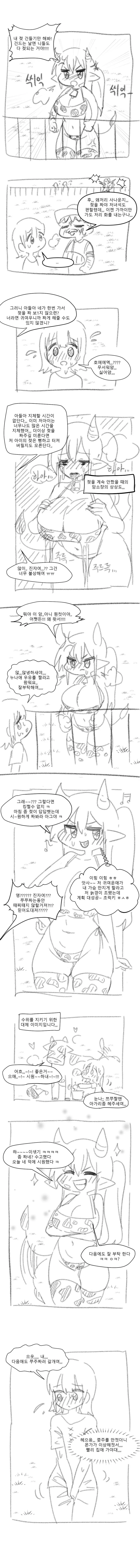 manga_3726625_001.webp