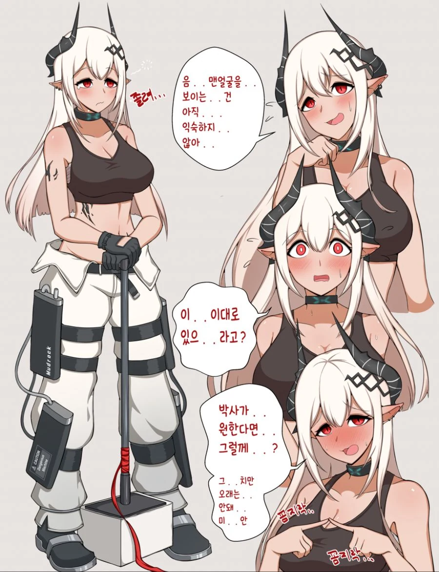 자칭 친구없는 찐따 만화류 甲 이미지 4