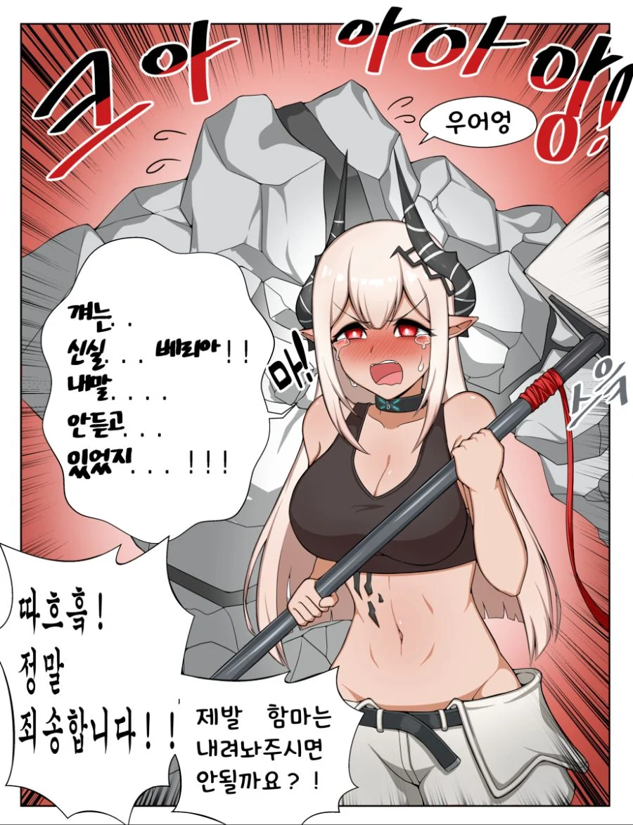머드락3.jpg