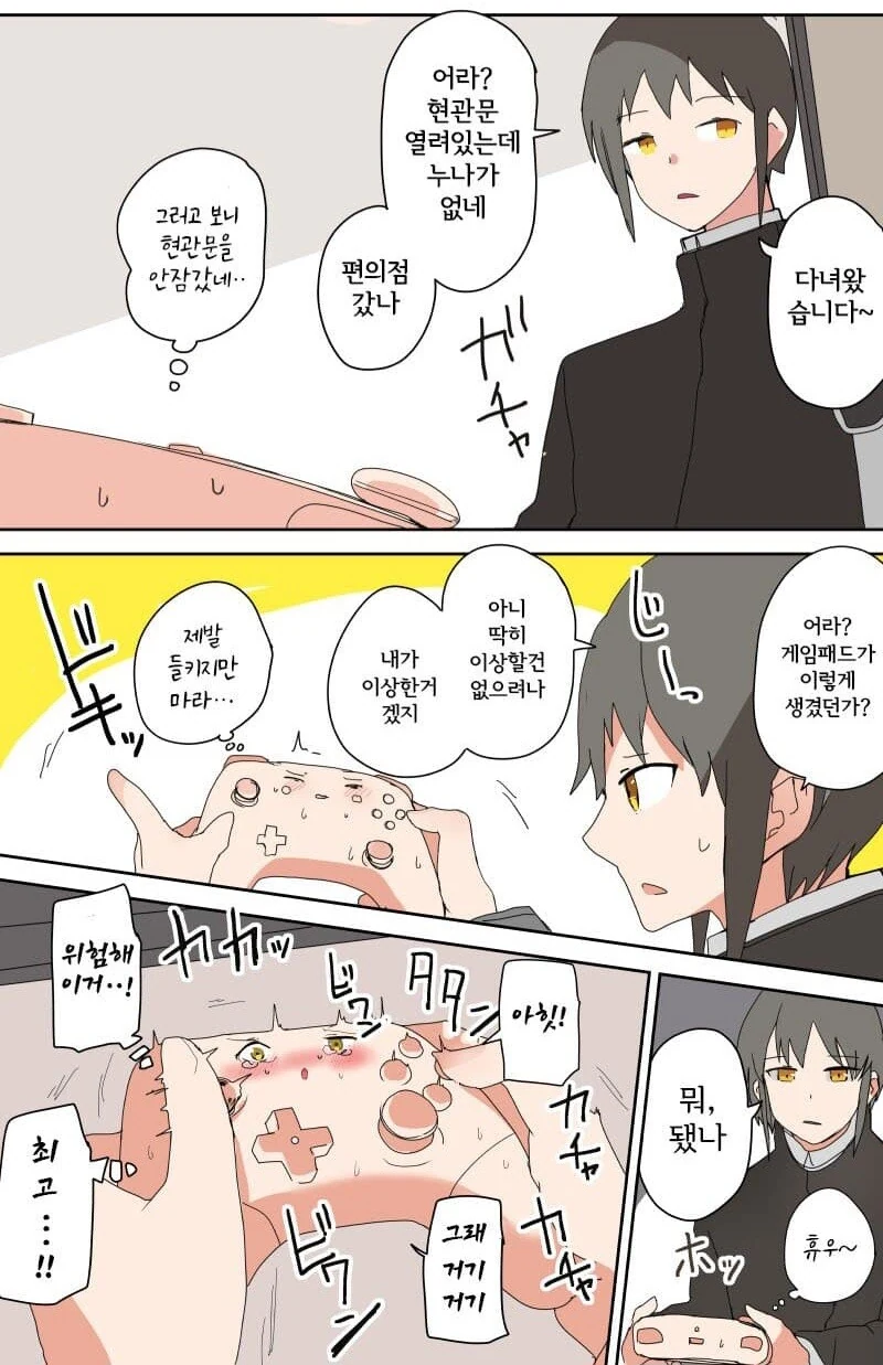 manga_3731902_002.webp