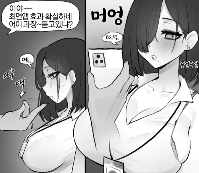 manga_3736747_002.webp