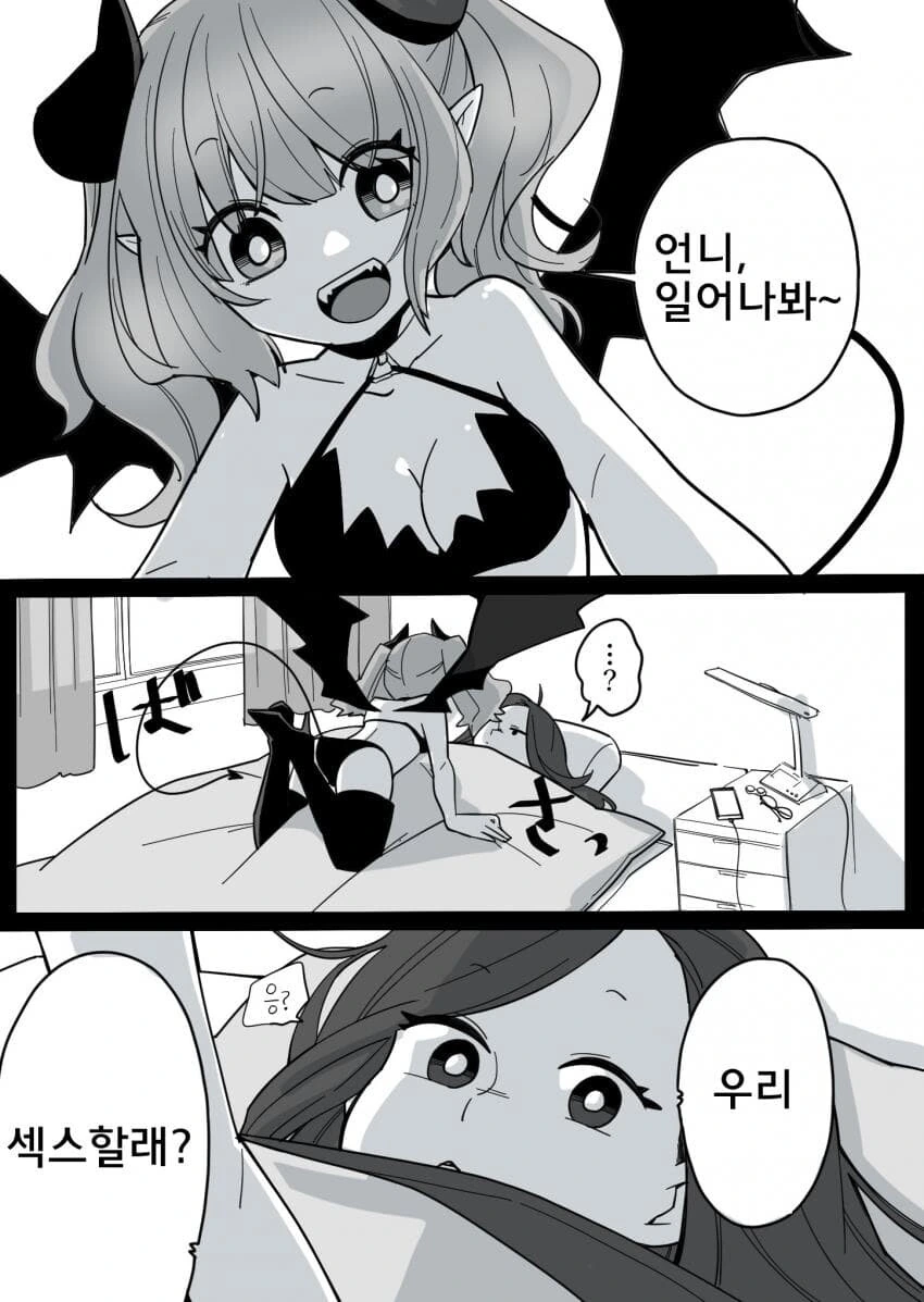 manga_3744421_001.webp