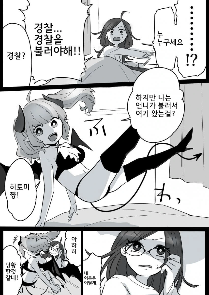 manga_3744421_002.webp