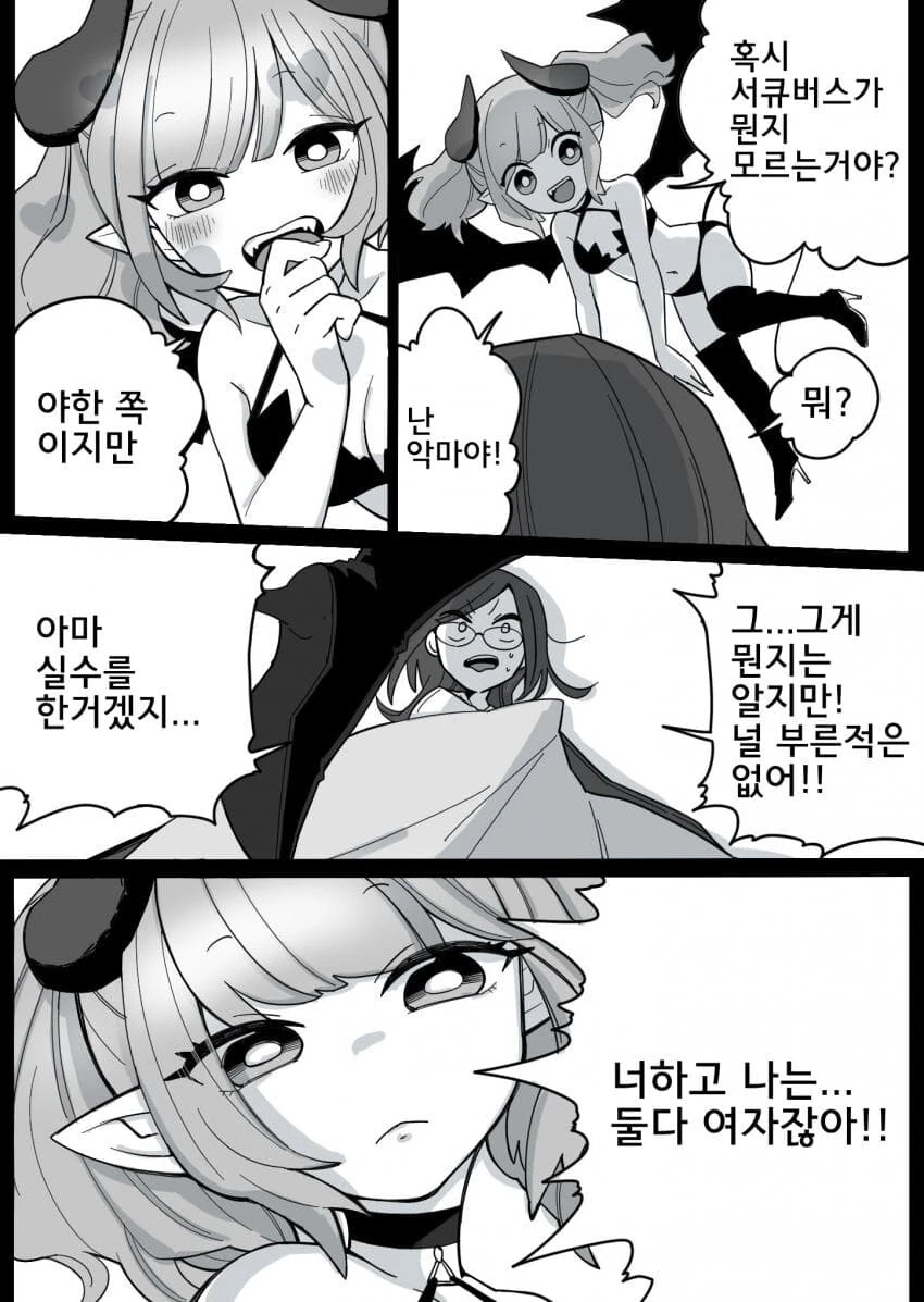 manga_3744421_003.webp