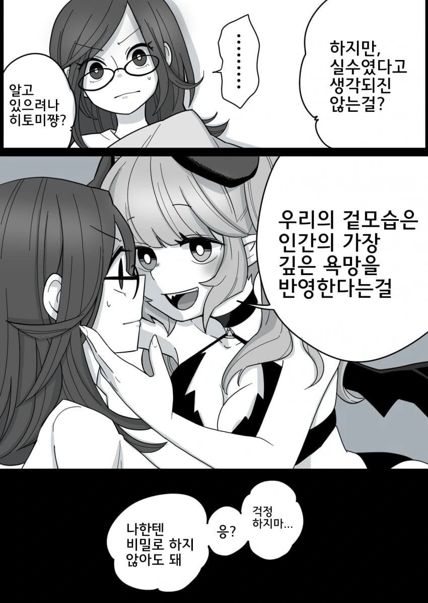 manga_3744421_004.webp