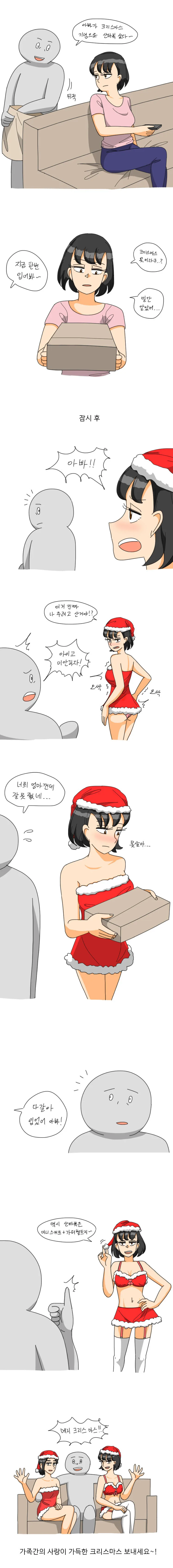 manga_3755421_001.webp