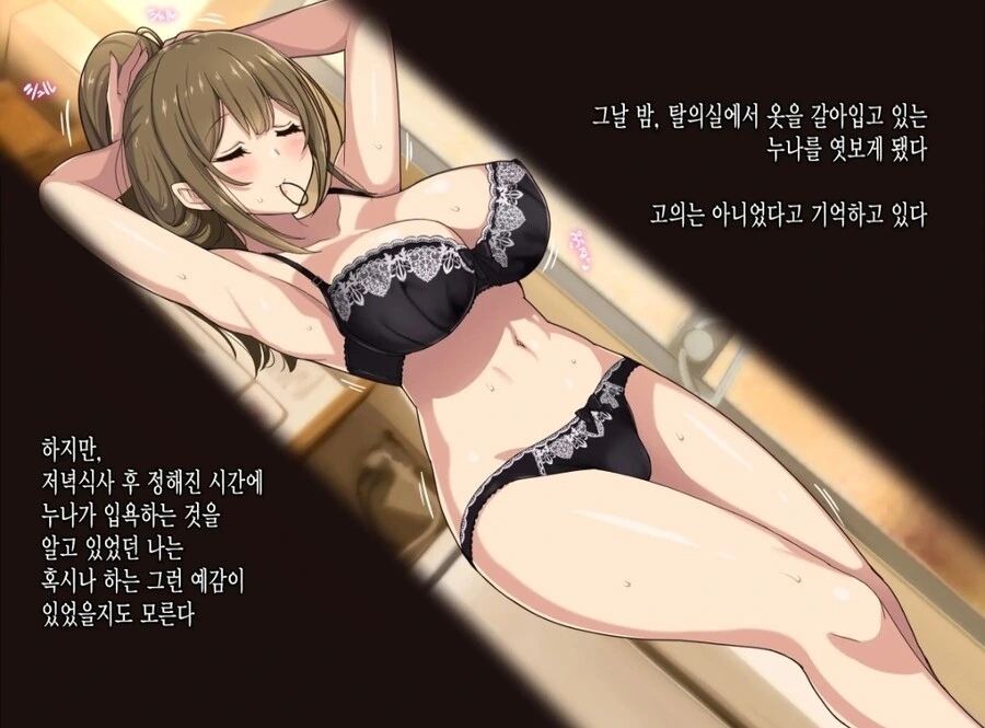 manga_3781754_003.webp