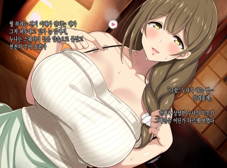 manga_3781754_005.webp