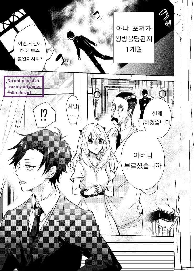 manga_3790347_001.webp