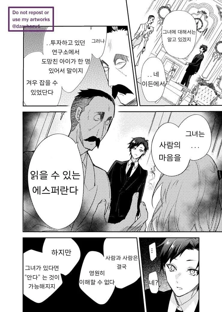 manga_3790347_002.webp
