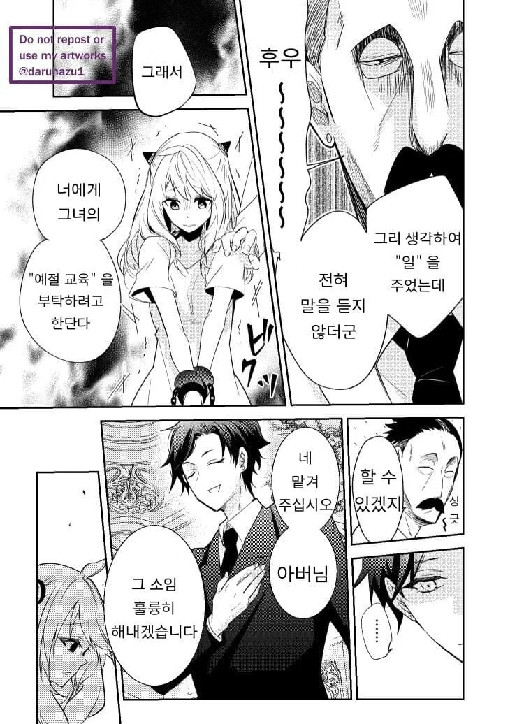 manga_3790347_003.webp