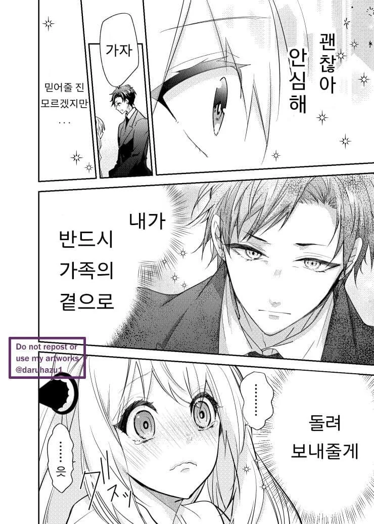manga_3790347_004.webp