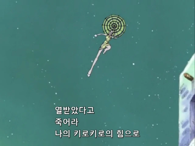 [원피스]체중을 이용해서 공격을 하다_1.jpg