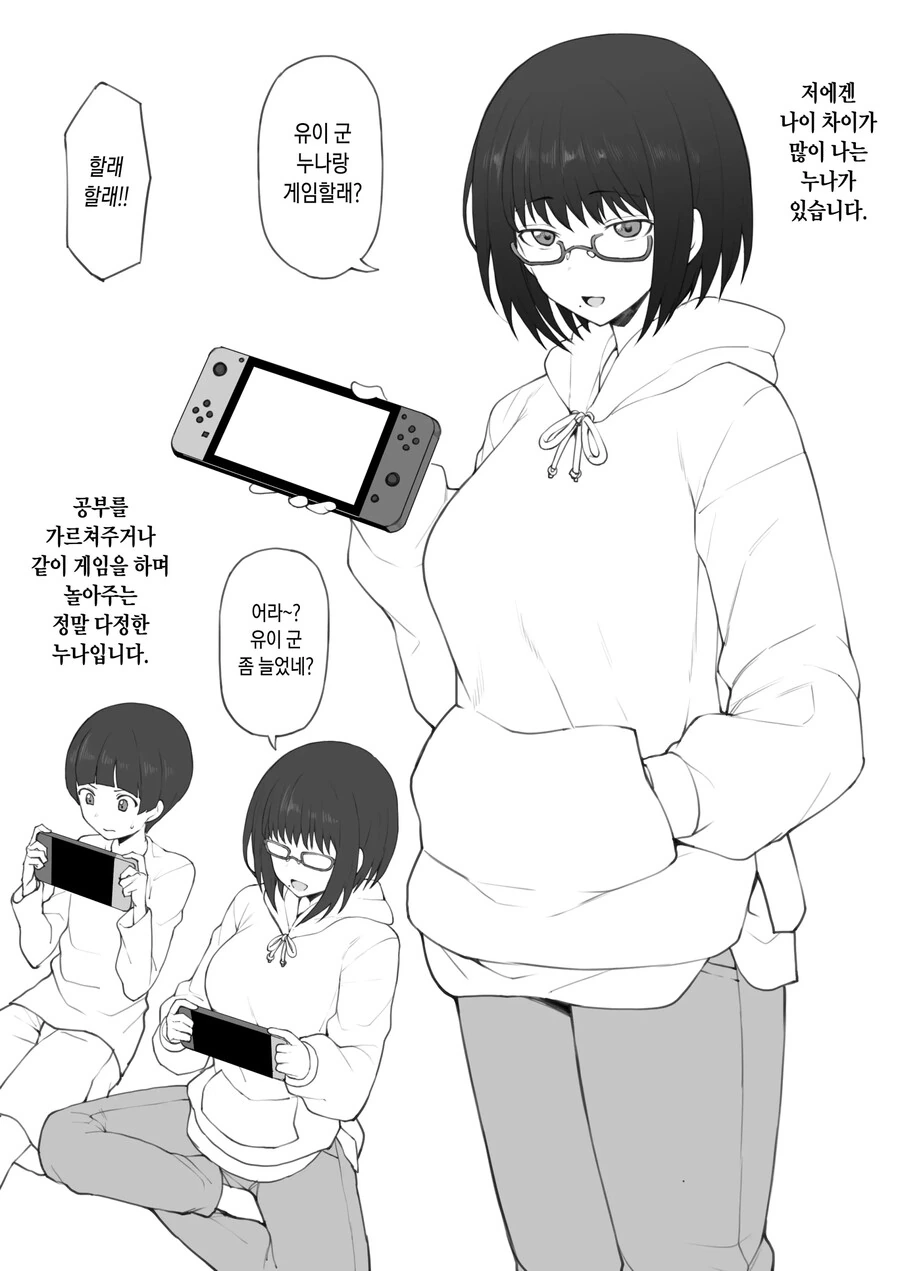 manga_3800956_001.webp