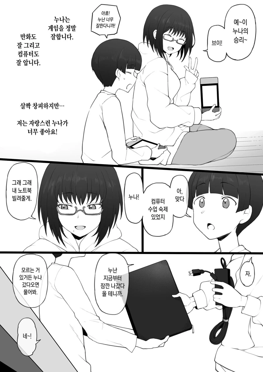 manga_3800956_002.webp