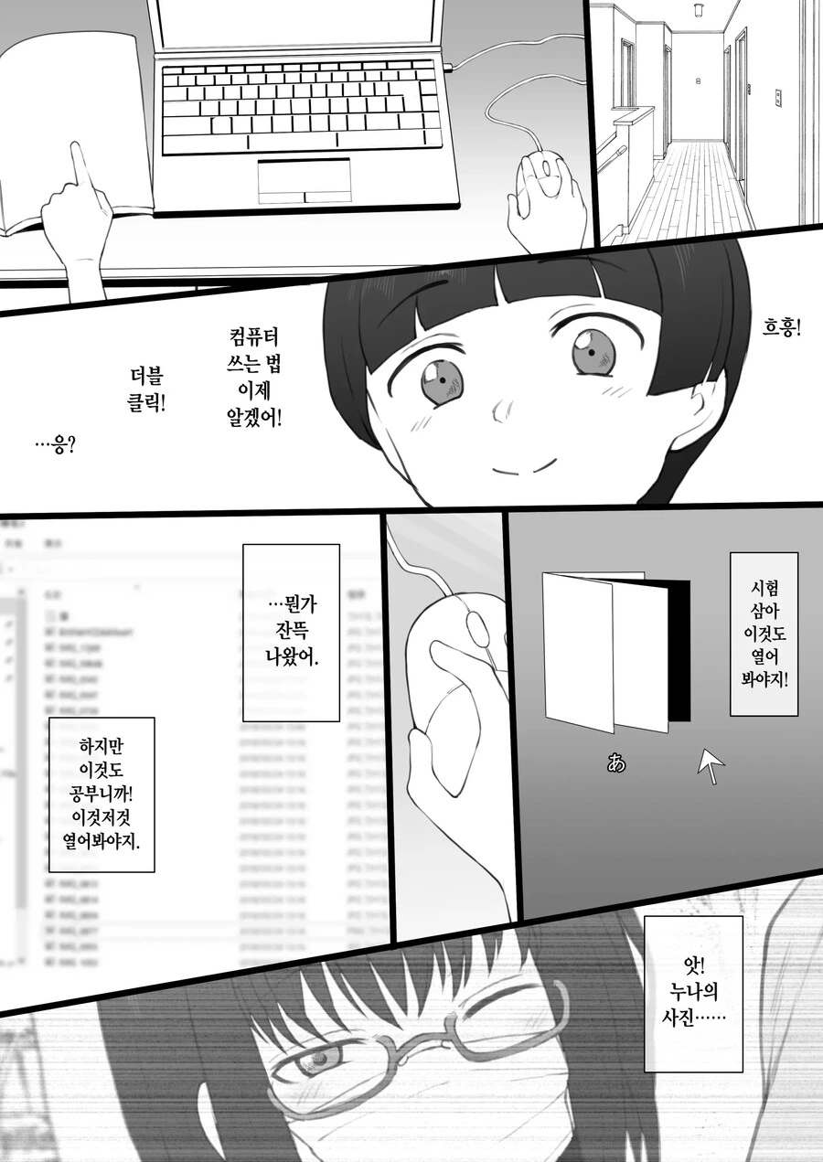 manga_3800956_003.webp