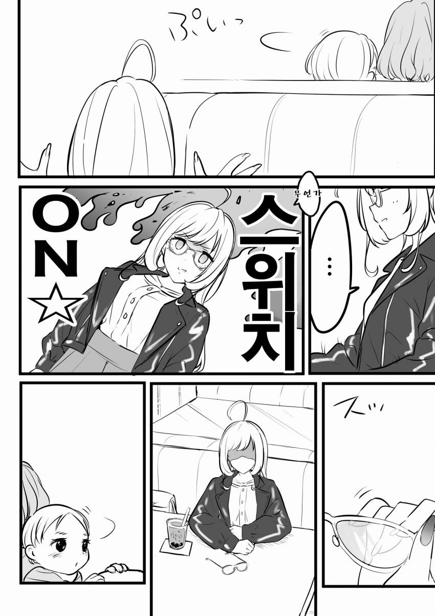 manga_380270_003.webp