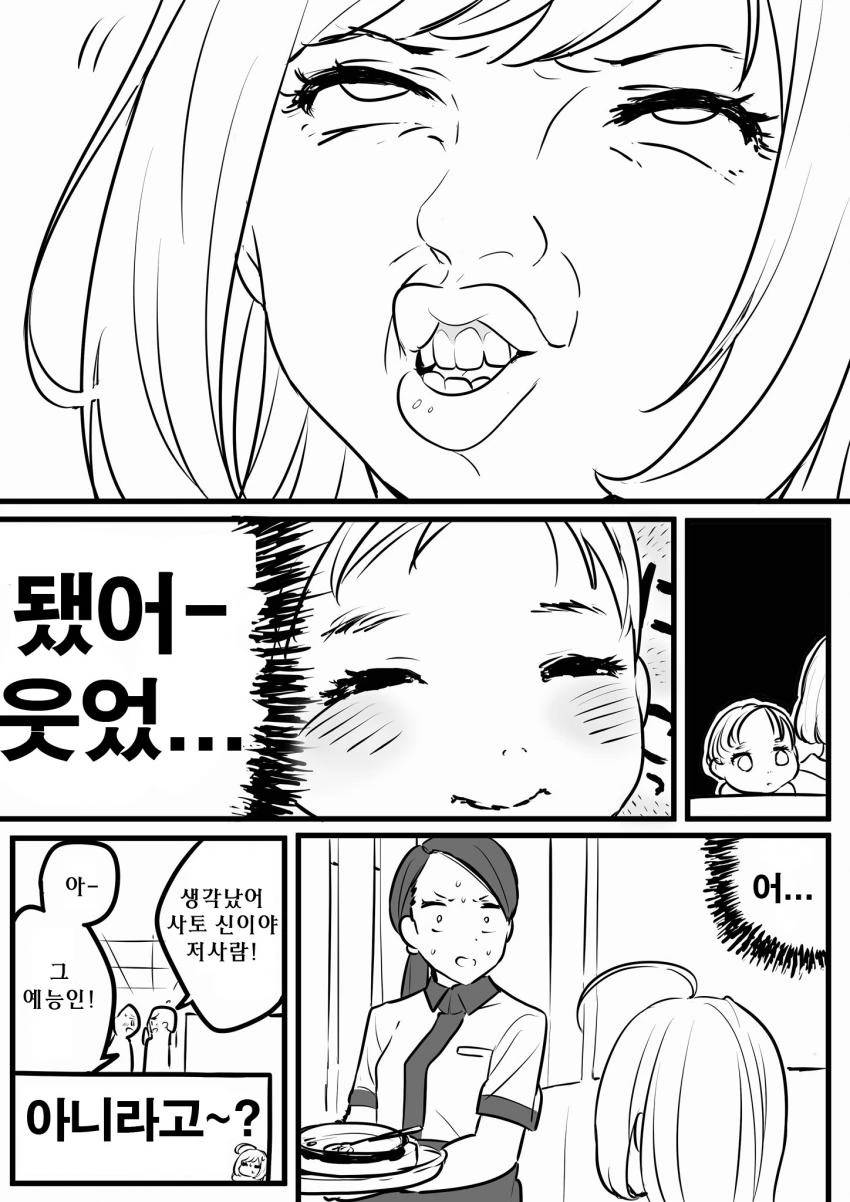 manga_380270_004.webp