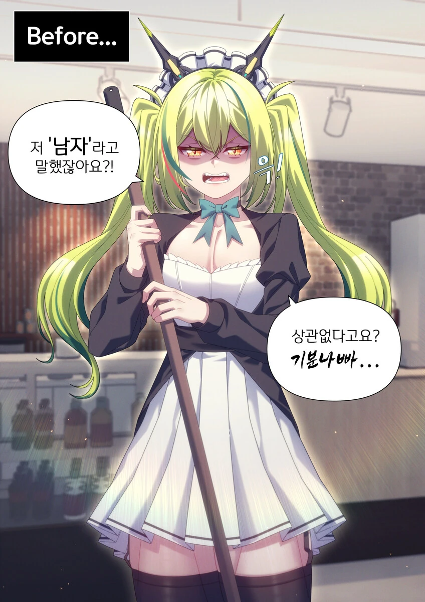 알바 시작하고 밝아진 알바생.manga 이미지 18