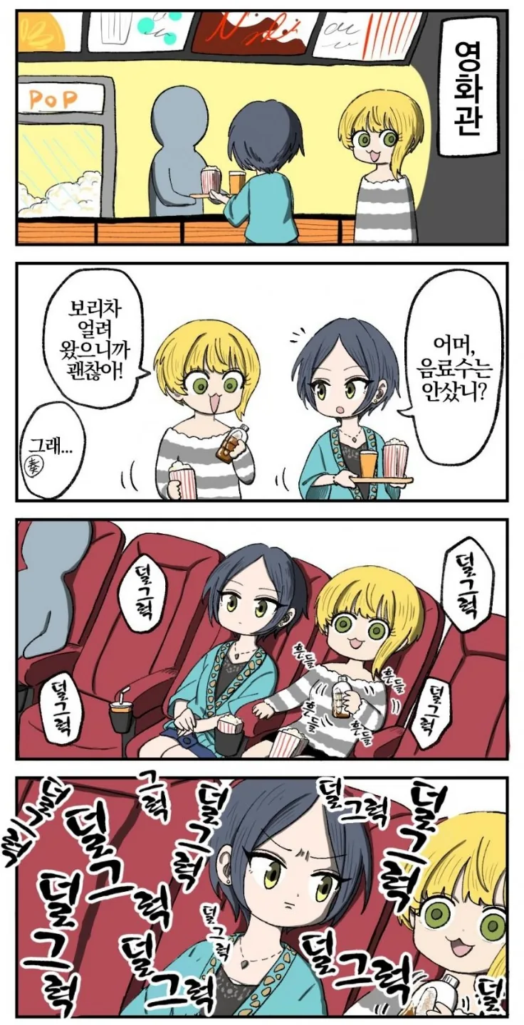 manga_381810_001.webp
