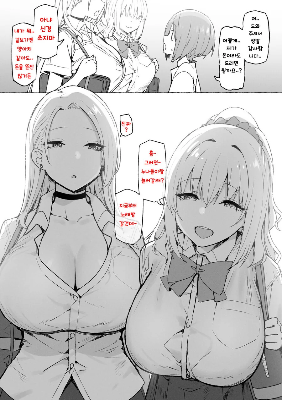 manga_3846093_001.webp