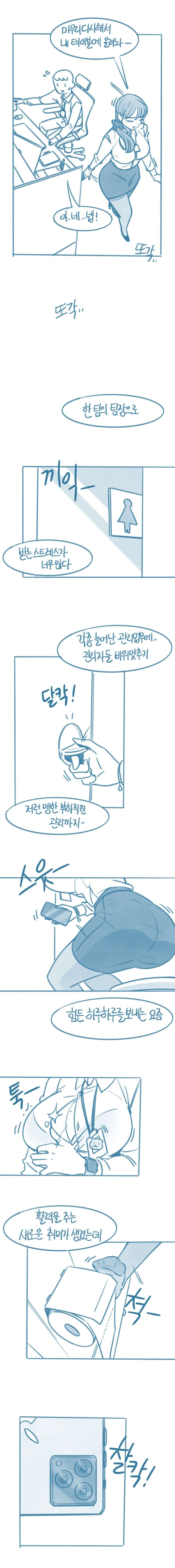 manga_3867944_002.webp
