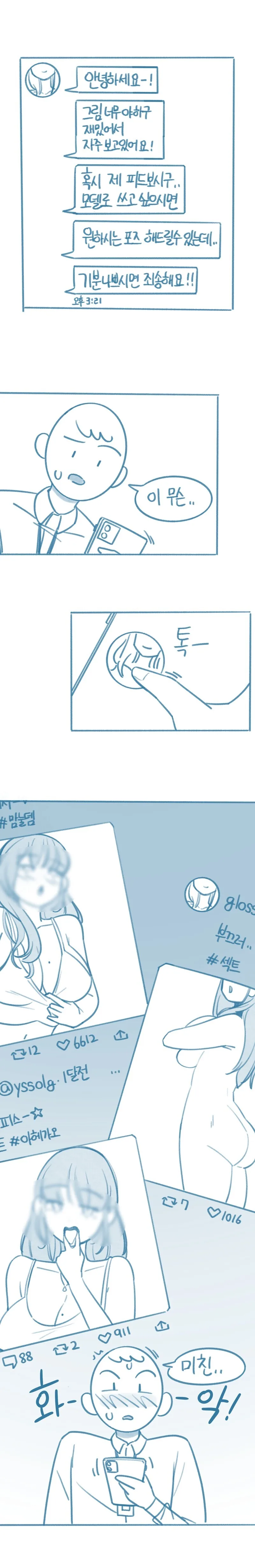 manga_3867944_005.webp