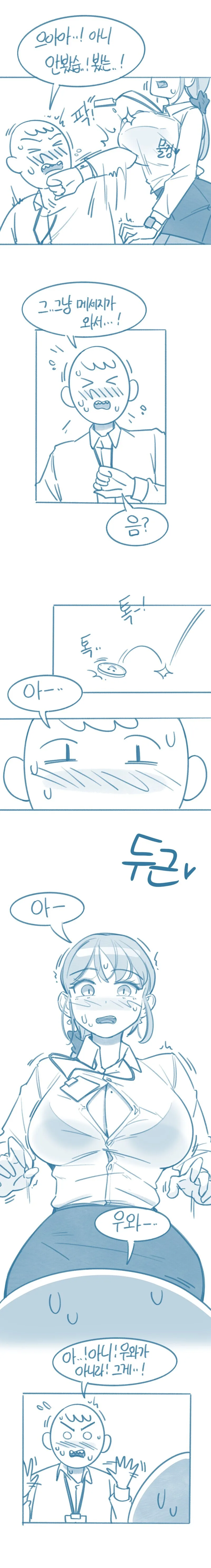 manga_3867944_007.webp