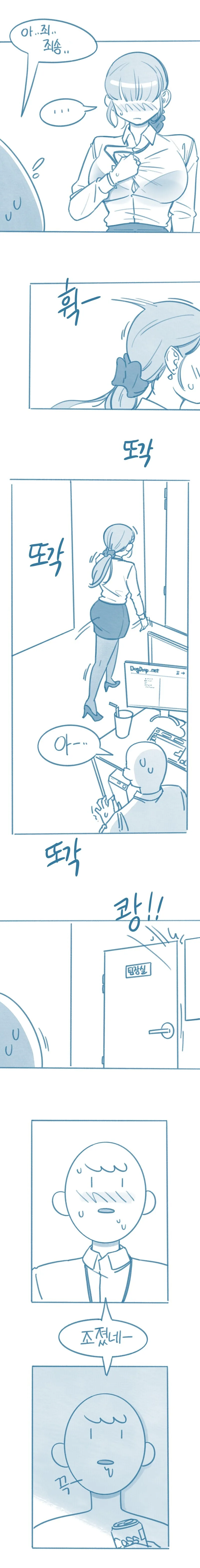 manga_3867944_008.webp