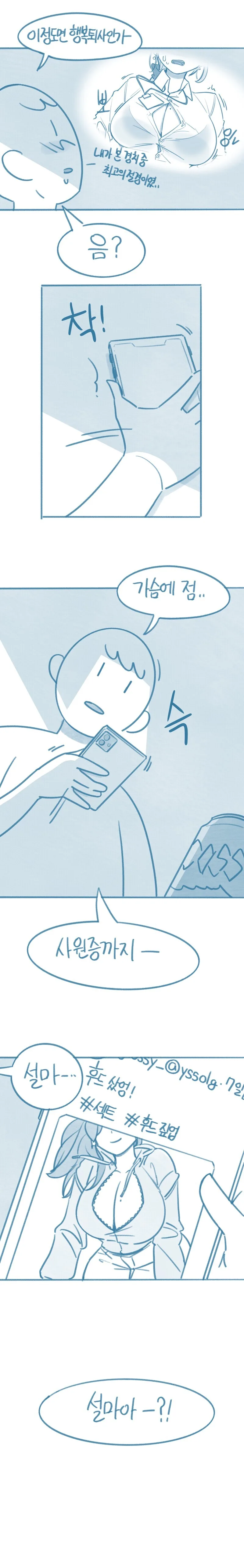 manga_3867944_009.webp
