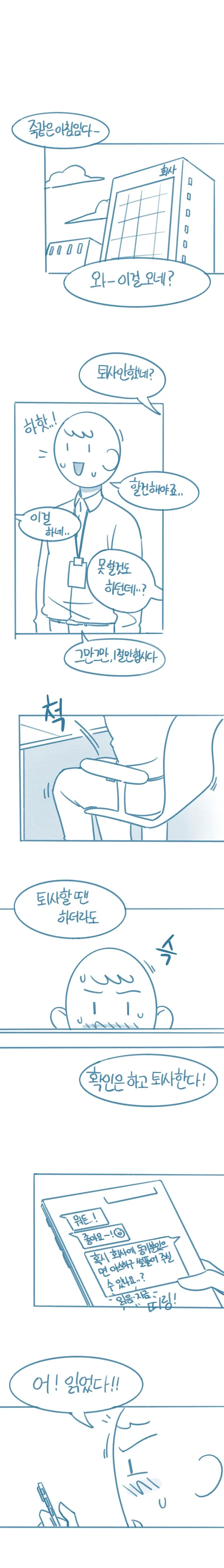 manga_3867944_010.webp