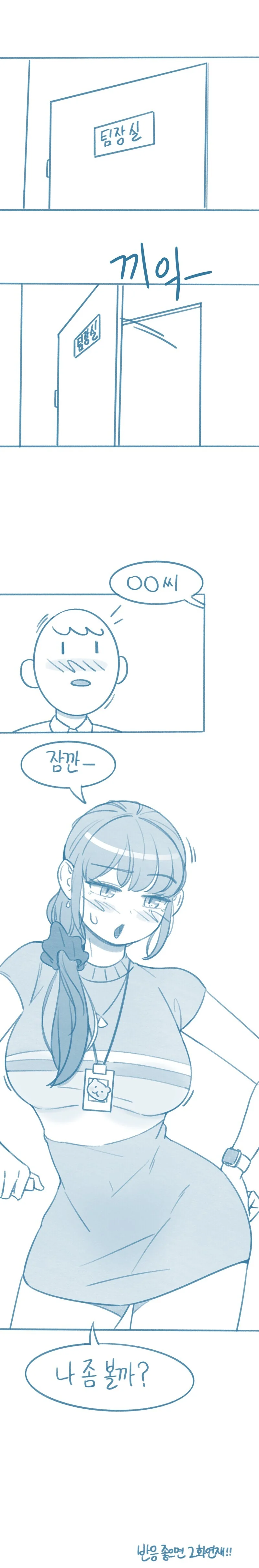 manga_3867944_011.webp