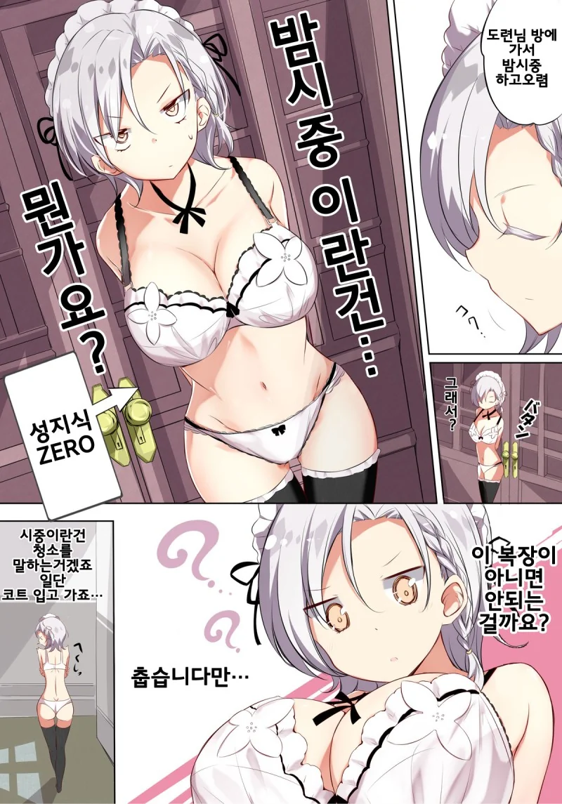 manga_3868351_002.webp