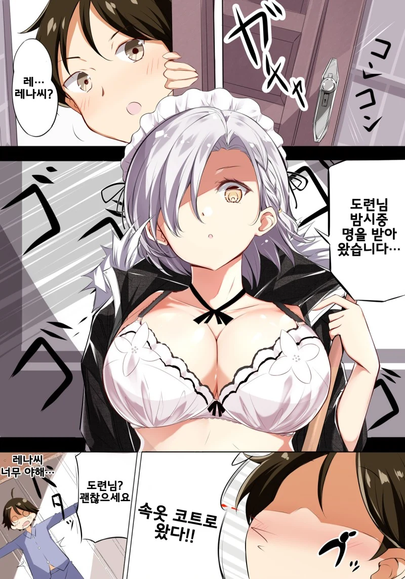 manga_3868351_003.webp