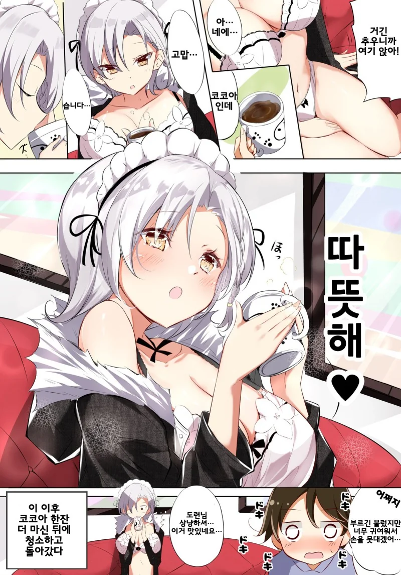 manga_3868351_004.webp