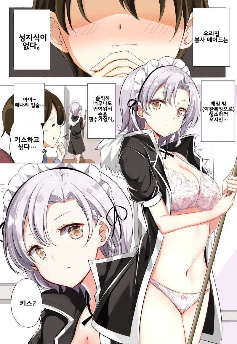 manga_3868351_005.webp