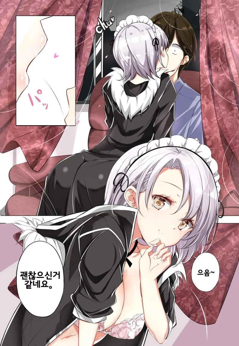 manga_3868351_007.webp