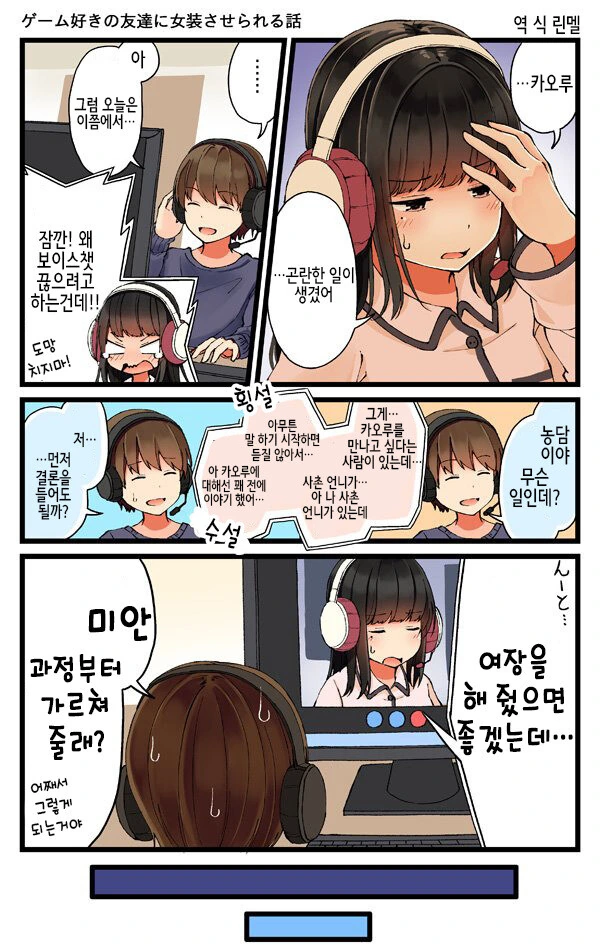 manga_3871134_001.webp