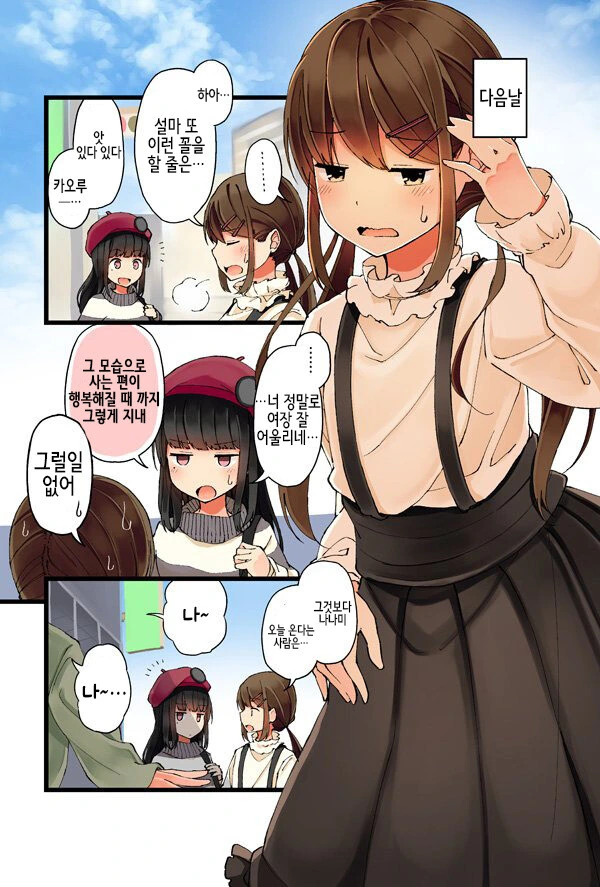 manga_3871134_002.webp