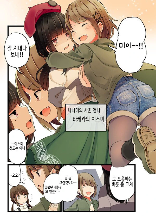 manga_3871134_003.webp