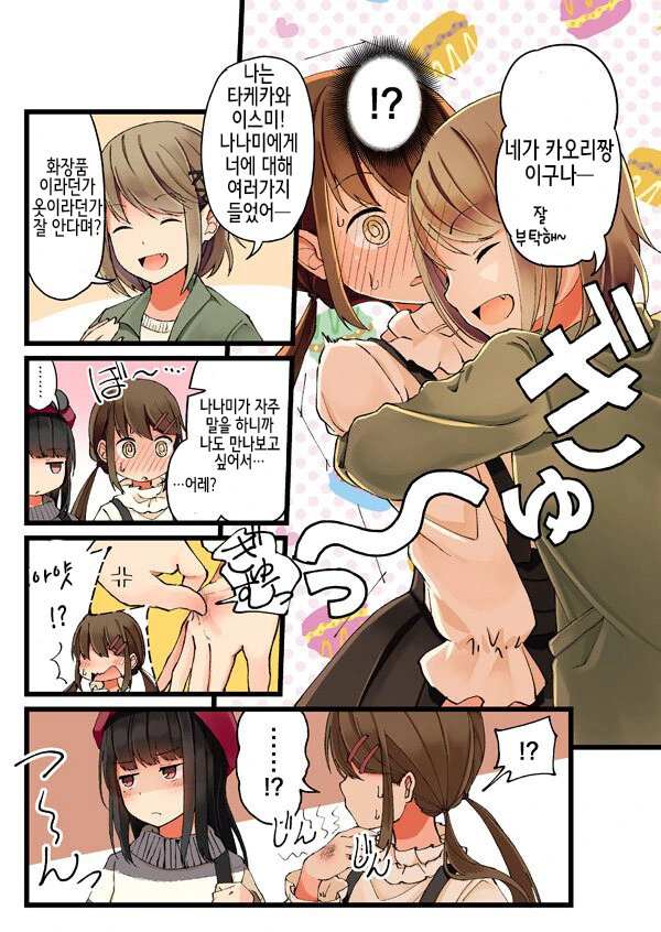 manga_3871134_004.webp