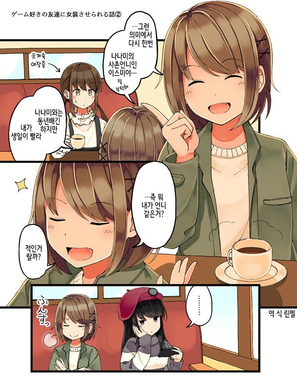 manga_3871134_005.webp