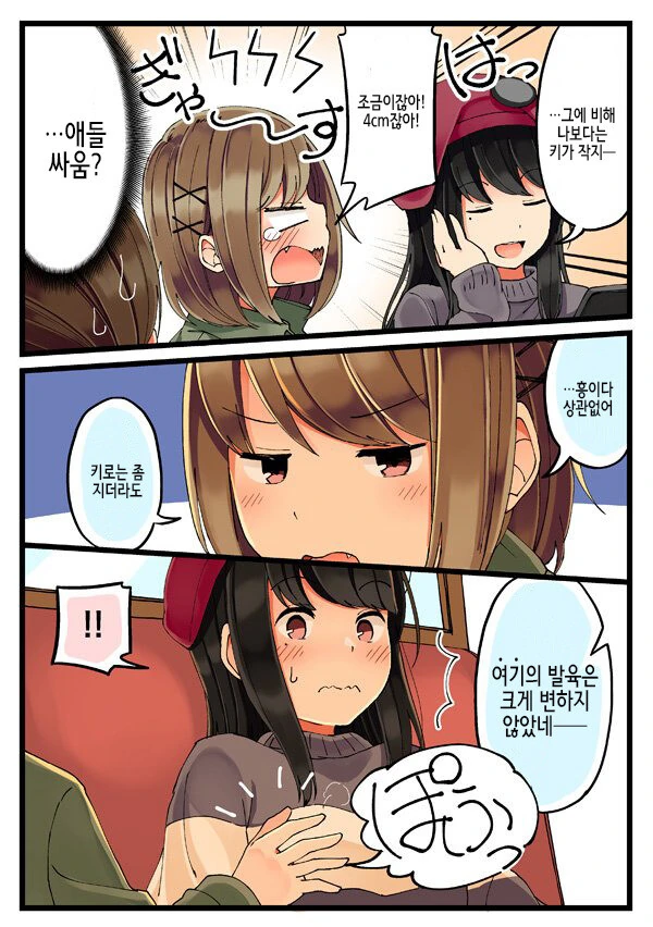 manga_3871134_006.webp
