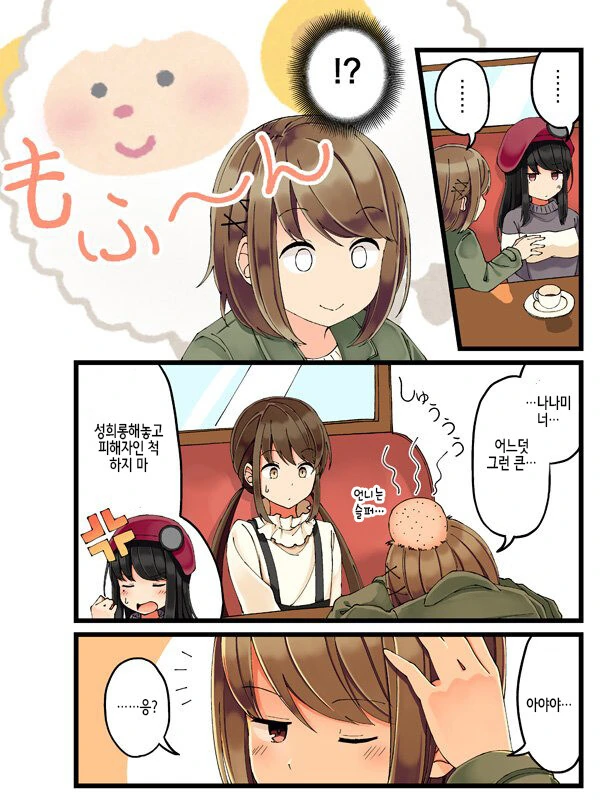 manga_3871134_007.webp