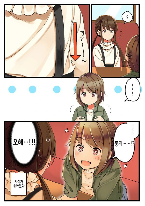 manga_3871134_008.webp